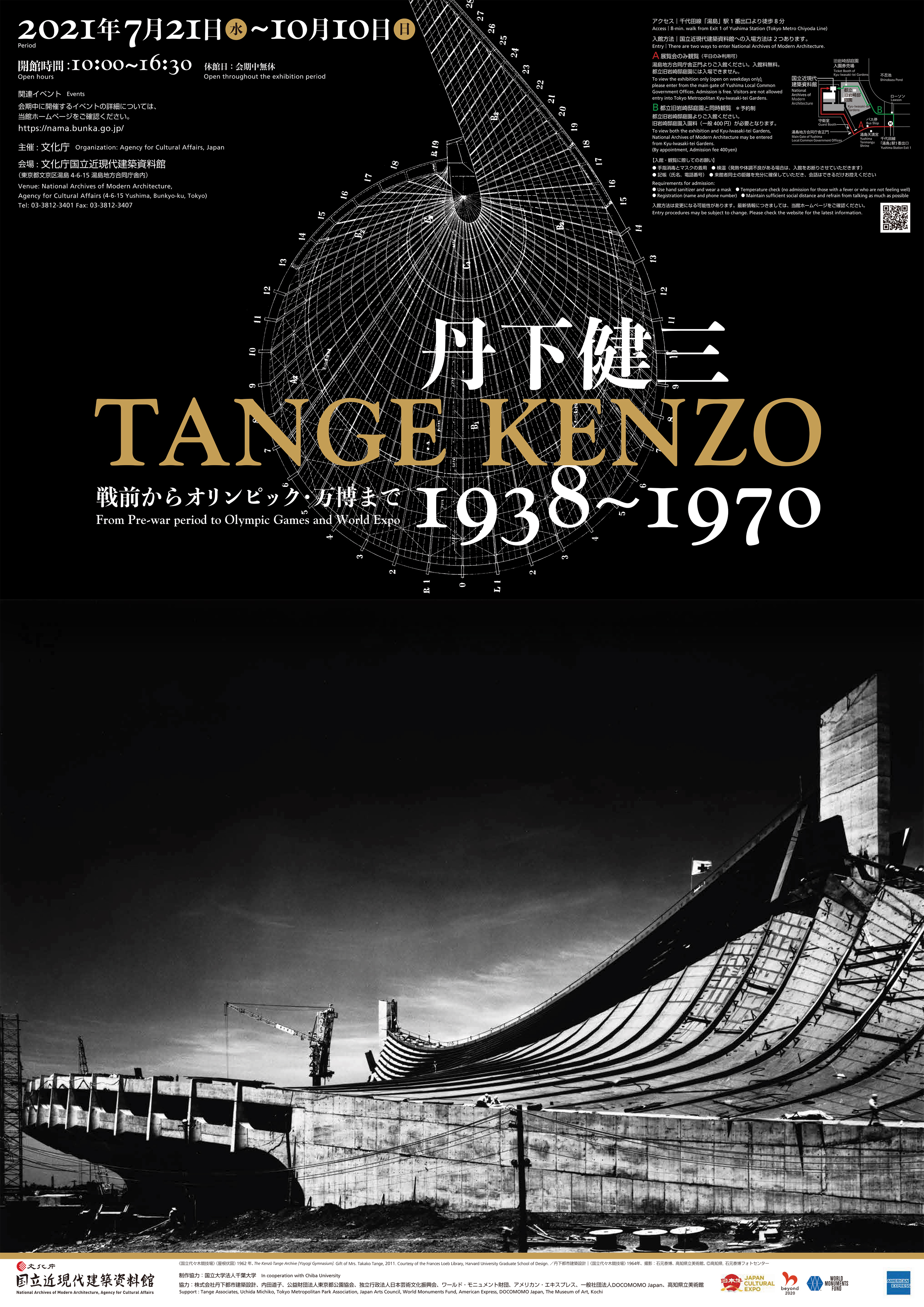 First Tange Kenzo Survey In Tokyo Presented At National Archives