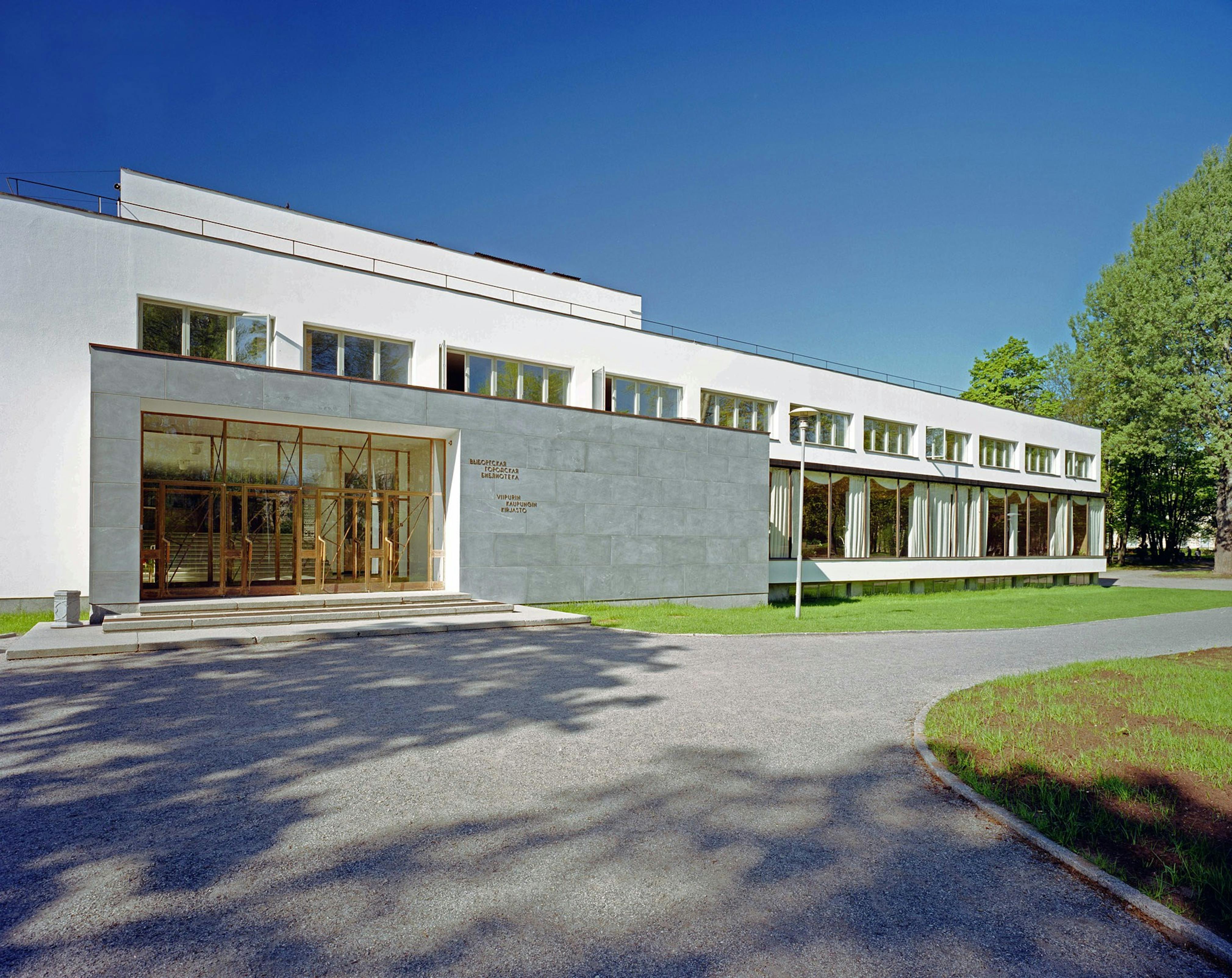 Front façade , 2014 (Photo: The Finnish Committee/Petri Neuvonen)