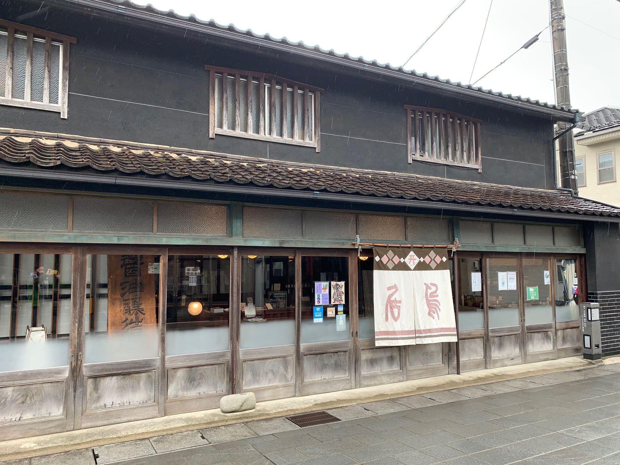 Nanao Earthquake Recovery Project