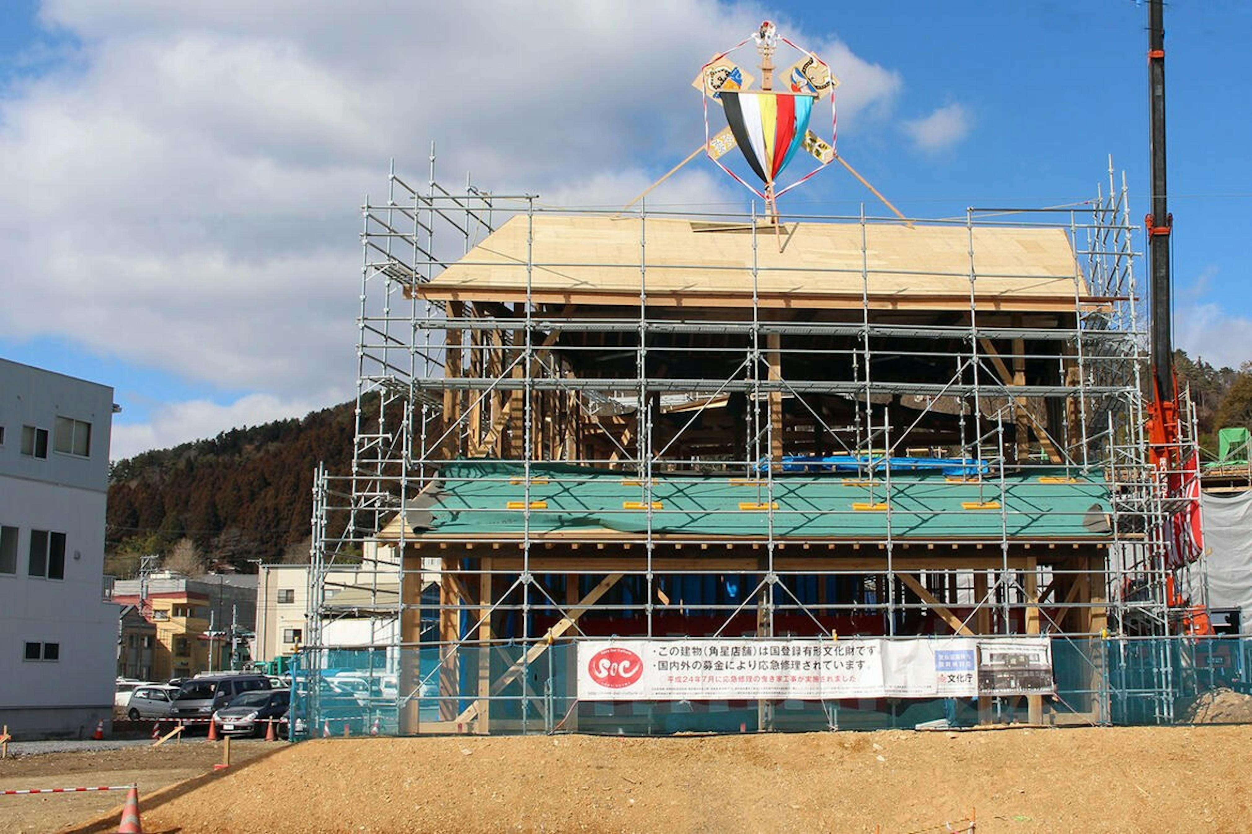 Kakuboshi ridge beam raising ceremony
