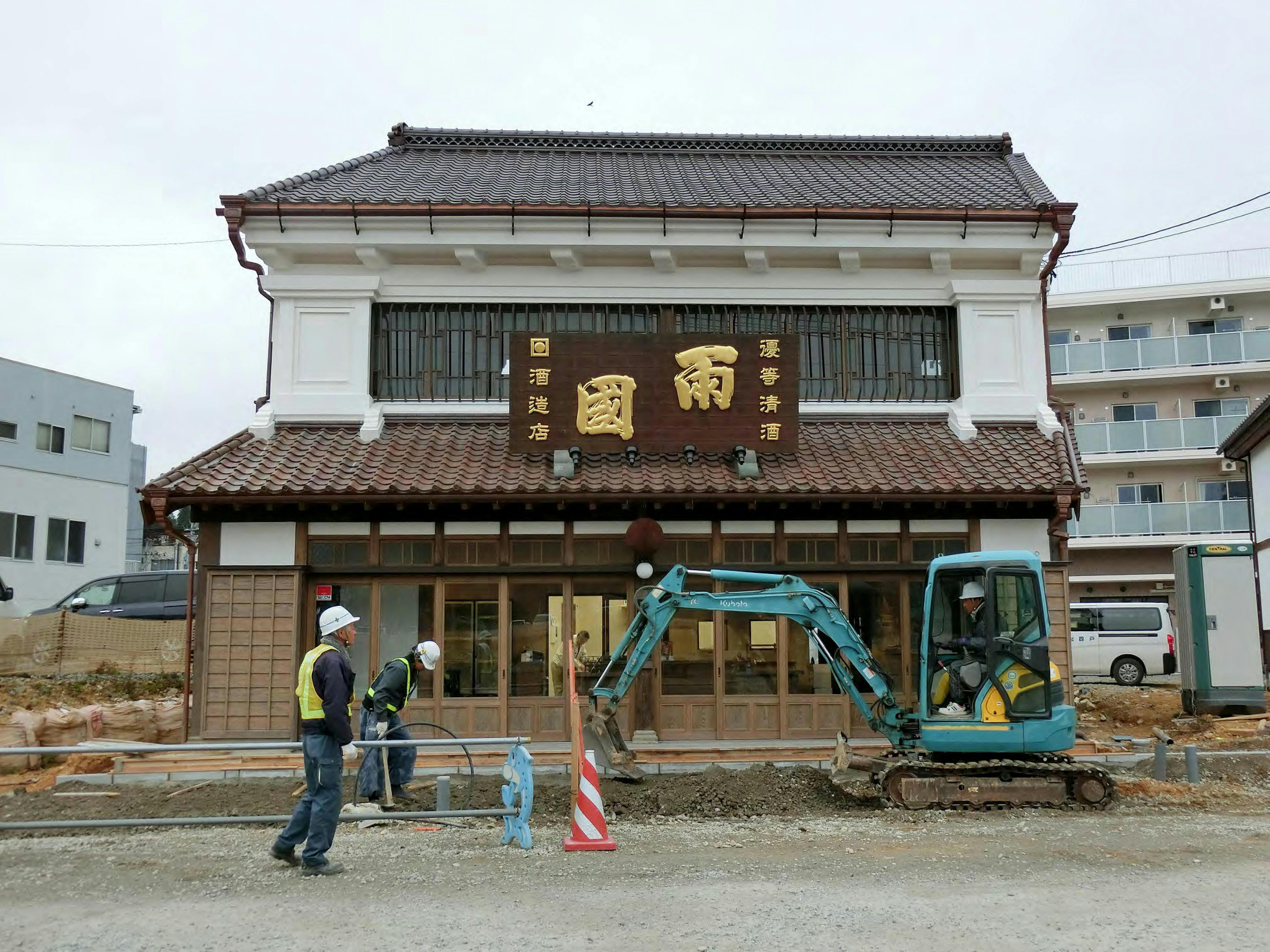 Kakuhoshi façade restored in Kesennuma, Japan. 